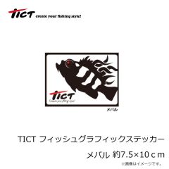 TICT(ティクト)　フィッシュグラフィックステッカー [FISH GRAPHIC STICKER]　約W7.5×H10cm