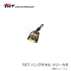 ティクト　TICT ハングタオル ツリーカモ