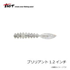 TICT(ティクト)　ブリリアント 1.2インチ　C-6 オキアミ