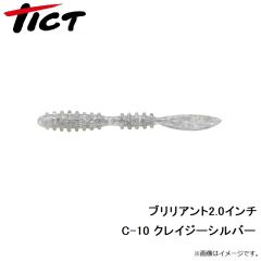 TICT(ティクト)　ブリリアント 2インチ　C-5 アミレッドコア