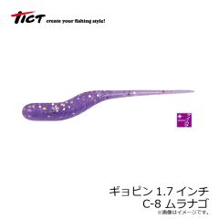 TICT(ティクト)　ギョピン 1.7インチ　C-6 オキアミ