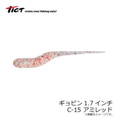 TICT(ティクト)　ギョピン 1.7インチ　C-8 ムラナゴ