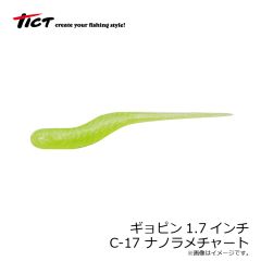 TICT(ティクト)　ギョピン 1.7インチ　C-16 ナノラメしらす