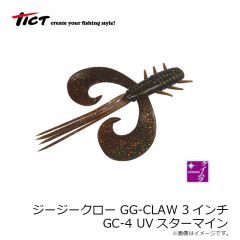 TICT(ティクト)　ジージークロー [GG-CLAW]　3インチ　GC-1 UVみぞれシロップ