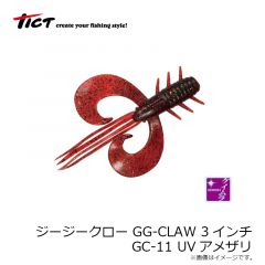 TICT(ティクト)　ジージークロー [GG-CLAW]　3インチ　GC-6 赤肝UVグロー
