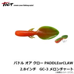 TICT(ティクト)　パドル オア クロー [PADDLEorCLAW]　2.8インチ　GC-9 UVイソメレッド