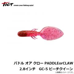 TICT(ティクト)　パドル オア クロー [PADDLEorCLAW]　2.8インチ　GC-1 UVみぞれシロップ