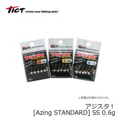 TICT(ティクト)　アジスタ！ [Azing STANDARD]　SS　0.6g