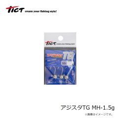 ティクト　アジスタTG MH-1.5g