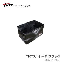 ティクト　TICTストレージ ブラック