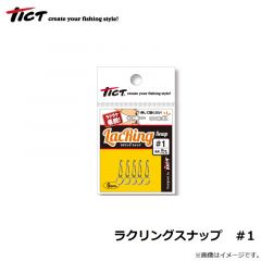 TICT　ラクリングスナップ　＃1