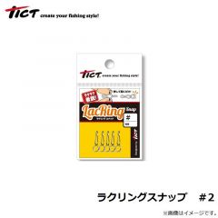 TICT　ラクリングスナップ　＃2