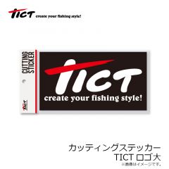 TICT　TICTロゴ　カッティングステッカー　大