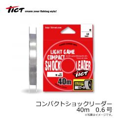 TICT　コンパクトショックリーダー40ｍ　0.6号