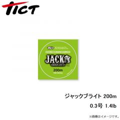 ティクト　ジャックブライト 200m 0.3号 1.4lb