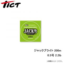 ティクト　ジャックブライト 200m 0.4号 1.8lb