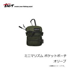 ティクト　ミニマリズム ポケットポーチ オリーブ