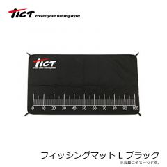ティクト　フィッシングプライヤー
