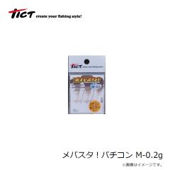 ティクト　メバスタ！バチコン M-0.2g