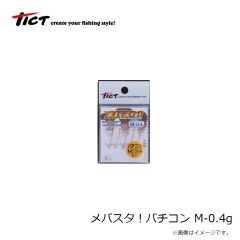 デュエル　3D マグナム (S) 160mm CPRH レッドヘッド