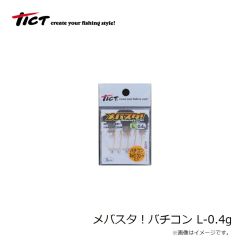 ティクト　メバスタ！バチコン L-0.4g