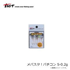 デュエル　3D マグナム (S) 160mm CPRH レッドヘッド