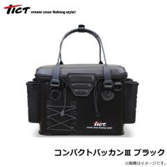 コンパクトバッカン3 ブラック
