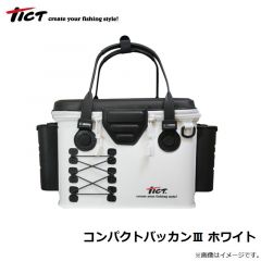 コンパクトバッカン3 ホワイト
