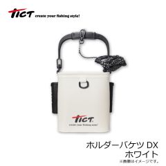 ティクト　ホルダーバケツDX ブラック