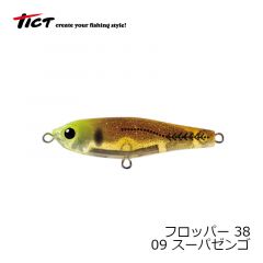 TICT(ティクト)　フロッパー 38 [FLOPPER 38]　09 スーパゼンゴ