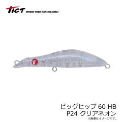 ティクト　アジボッコ 1.5インチ C-37 ドリーム★チーム