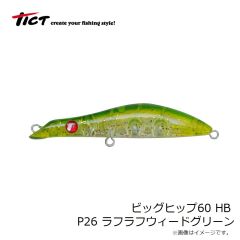 ティクト　アジボッコ 1.5インチ C-37 ドリーム★チーム