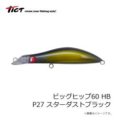 ティクト　ビッグヒップ60 HB P27 スターダストブラック