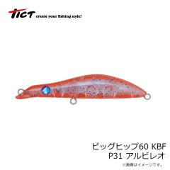 ティクト　アジボッコ 1.5インチ C-37 ドリーム★チーム