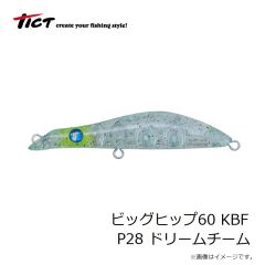 ティクト　ビッグヒップ60 KBF P28 ドリームチーム