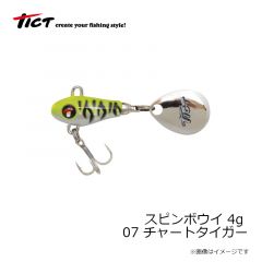 ティクト　スピンボウイ 4g 07 チャートタイガー