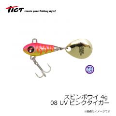 ティクト　スピンボウイ 4g 08 UVピンクタイガー
