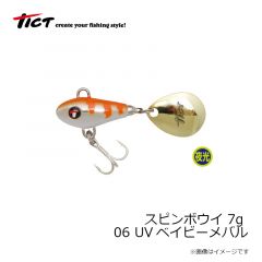 ティクト　スピンボウイ 7g 06 UVベイビーメバル