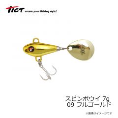 ティクト　スピンボウイ 7g 09 フルゴールド