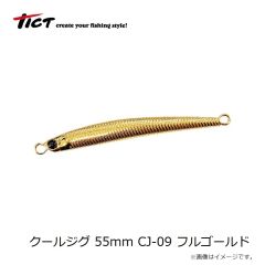 一誠　海太郎 キャラメルシャッド 2.6インチ #047 オレキングロー
