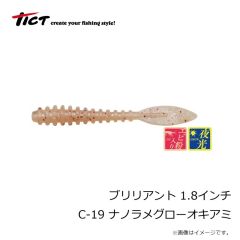 OSP　O.S.Pカラビナリール・ラインカッター ブルー