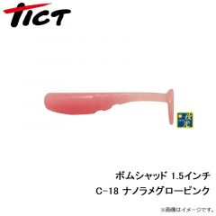 ナッゾジグ ミドルゾーン 8g #01 シラスシルバー/シルバー

