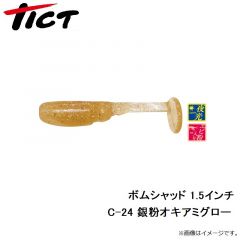 ナッゾジグ ミドルゾーン 8g #01 シラスシルバー/シルバー
