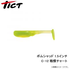 ナッゾジグ ミドルゾーン 8g #01 シラスシルバー/シルバー
