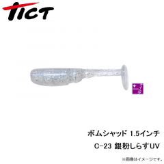 ナッゾジグ ミドルゾーン 8g #01 シラスシルバー/シルバー

