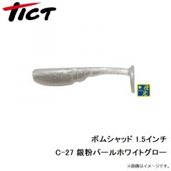 ナッゾジグ ミドルゾーン 8g #01 シラスシルバー/シルバー
