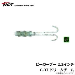ティクト　ピーカーブー 2.2インチ　C-37 ドリームチーム