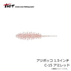 ティクト　ミニマリズム スリングバッグ モスグリーン