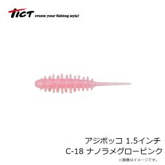 ティクト　ミニマリズム スリングバッグ モスグリーン