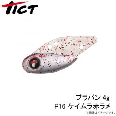 TICT　プラパン 4g P16 ケイムラ赤ラメ